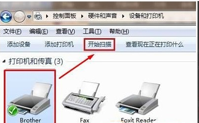 Win7系统的扫描仪程序位置在哪？Win7扫描仪程序位置详解