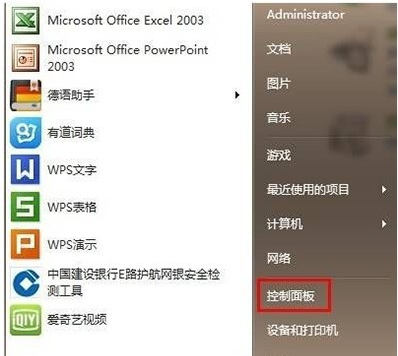 Win7系统的扫描仪程序位置在哪？Win7扫描仪程序位置详解