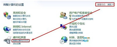 Win7系统的扫描仪程序位置在哪？Win7扫描仪程序位置详解