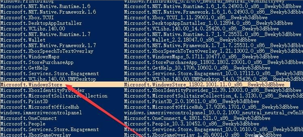 Win10重装应用商店没有了？Win10重装应用商店不见了修复方法