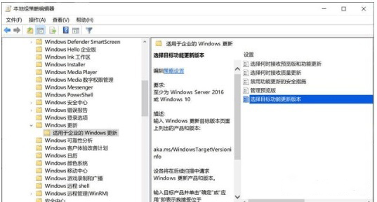 Win10怎么关闭更新Win11？Win10怎么取消升级Win11