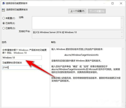 Win10怎么关闭更新Win11？Win10怎么取消升级Win11