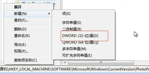 Win7系统显示无法打开此文件怎么解决？