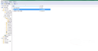 Win7系统用户被锁定无法登录怎么解决？