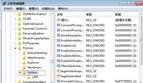Win7系统显示无法打开此文件怎么解决？