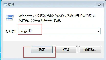 Win7系统显示无法打开此文件怎么解决？