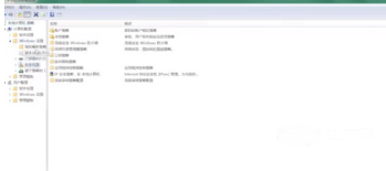 Win7系统用户被锁定无法登录怎么解决？