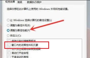 Win11右键ink无法打开源文件地址怎么办？