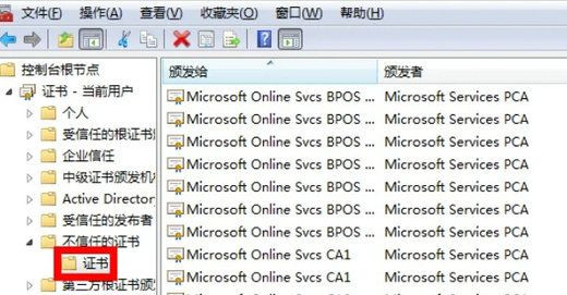Win7无法安装谷歌浏览器怎么办？Win7无法安装谷歌浏览器解决方法