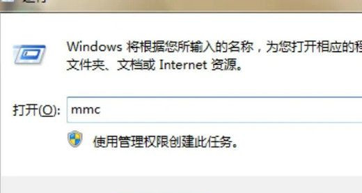 Win7无法安装谷歌浏览器怎么办？Win7无法安装谷歌浏览器解决方法