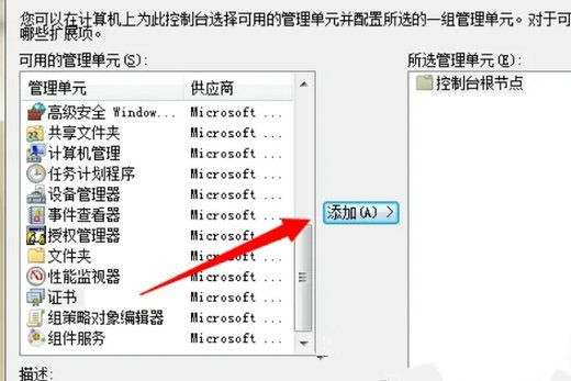 Win7无法安装谷歌浏览器怎么办？Win7无法安装谷歌浏览器解决方法