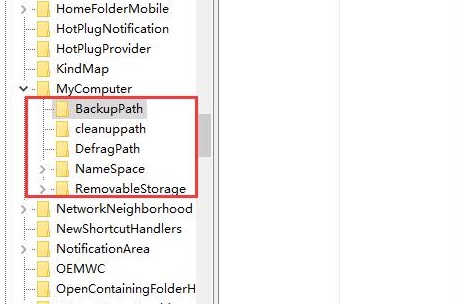 Win10控制面板打开后出现错误怎么办？