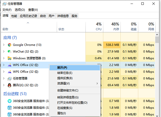 Win7系统怎么强制退出程序？Win7强制退出程序方法