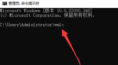 Win11如何查看电脑内存？Win11查看电脑内存技巧汇总