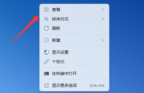 Win11桌面图标怎么随意摆放？Win11桌面图标自由摆放的方法