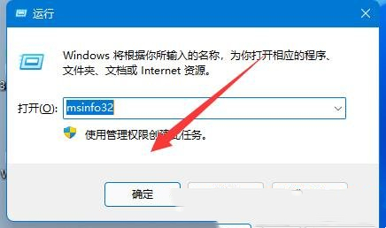 Win11如何查看电脑内存？Win11查看电脑内存技巧汇总