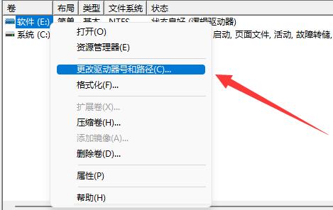 Win11系统更新后硬盘消失怎么办？Win11硬盘丢失解决方法