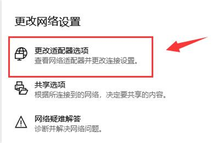 Win10电脑WIFI功能没了怎么办？Win10电脑WIFI没了解决方法