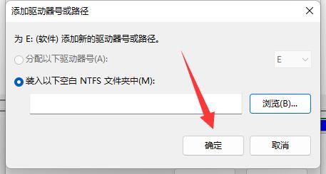 Win11系统更新后硬盘消失怎么办？Win11硬盘丢失解决方法