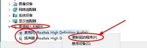 电脑重装之后音频驱动怎么恢复？Win10通用音频驱动程序修复方法