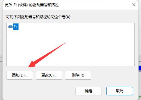 Win11系统更新后硬盘消失怎么办？Win11硬盘丢失解决方法