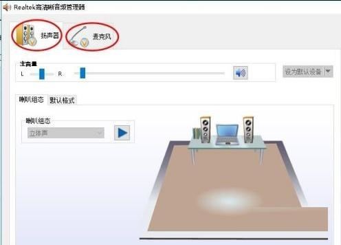 电脑重装之后音频驱动怎么恢复？Win10通用音频驱动程序修复方法