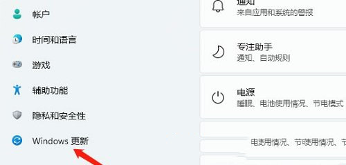 Win11如何更新音频设备驱动？Win11音频驱动两种更新方法