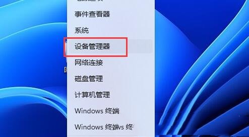 Win11如何更新音频设备驱动？Win11音频驱动两种更新方法