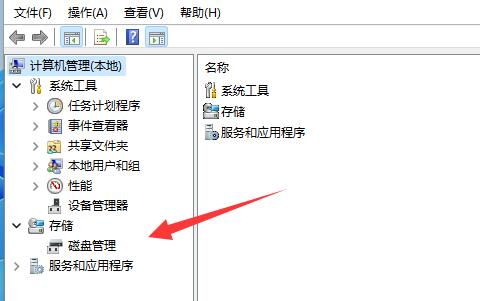 Win11系统更新后硬盘消失怎么办？Win11硬盘丢失解决方法
