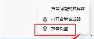 Win11如何更新音频设备驱动？Win11音频驱动两种更新方法