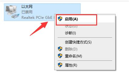 Win10电脑WIFI功能没了怎么办？Win10电脑WIFI没了解决方法