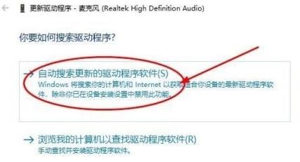 电脑重装之后音频驱动怎么恢复？Win10通用音频驱动程序修复方法