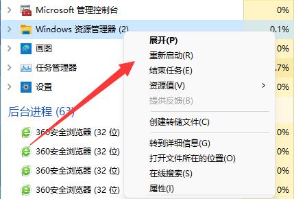 Win11系统更新后硬盘消失怎么办？Win11硬盘丢失解决方法