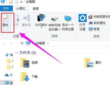 Win10自带硬盘检测工具怎么用？Win10自带硬盘检测工具使用教程