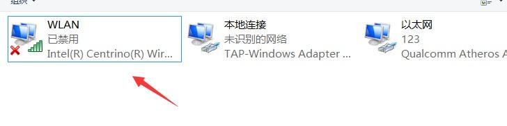 重装Win10没有无线网卡驱动？Win10没有无线网卡驱动处理方法