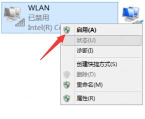 重装Win10没有无线网卡驱动？Win10没有无线网卡驱动处理方法