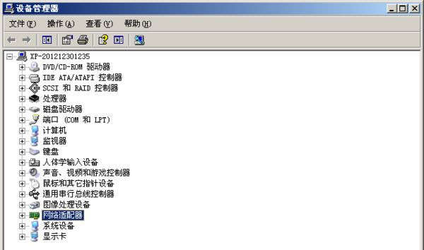 重装Win10没有无线网卡驱动？Win10没有无线网卡驱动处理方法