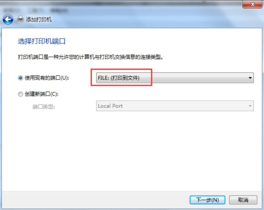 Win7如何添加PDF打印机？Win7添加PDF虚拟打印机教程