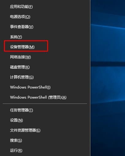 Win10找不到Windows hello人脸兼容？设置人脸识别出现错误提示处理方法