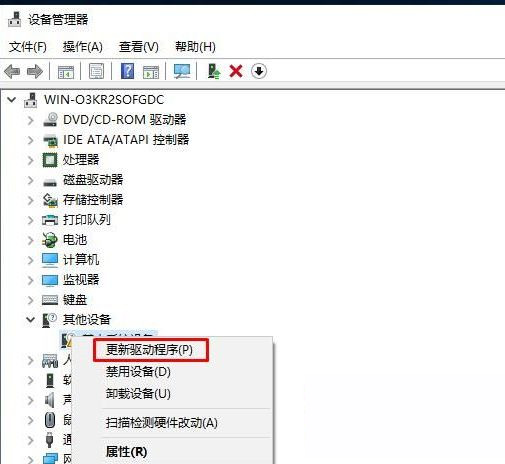 Win10找不到Windows hello人脸兼容？设置人脸识别出现错误提示处理方法