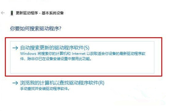 Win10找不到Windows hello人脸兼容？设置人脸识别出现错误提示处理方法