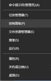 Win10删除蓝牙设备后无法重新添加如何解决？