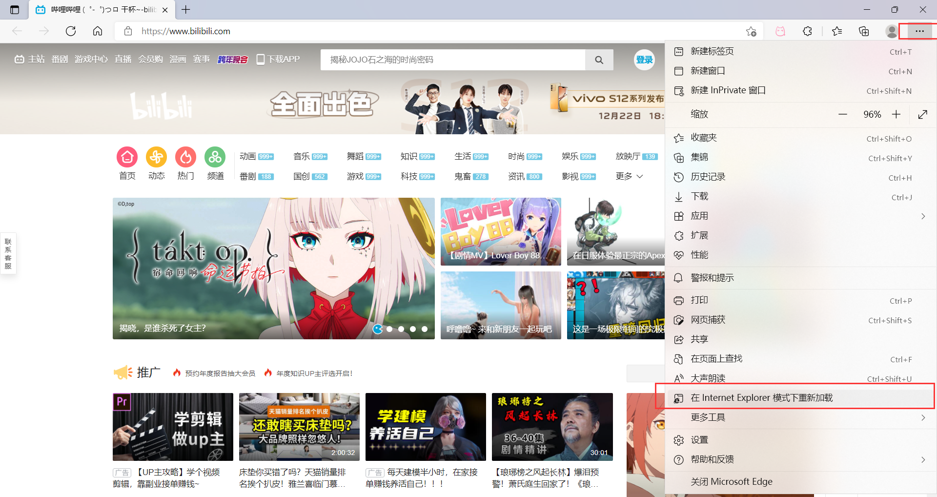Win11怎样使用旧版ie浏览器？Win11浏览器edge换成ie的操作方法