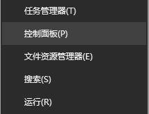 Win10删除蓝牙设备后无法重新添加如何解决？
