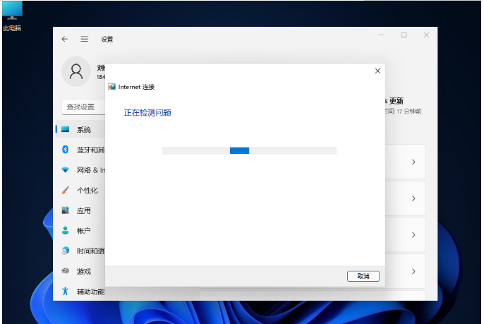 Win11服务器未响应怎么办？Win11服务器未响应的解决方法