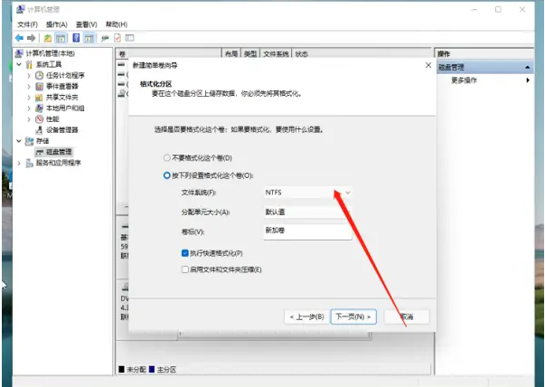 Win11系统重装后无法分盘怎么解决？