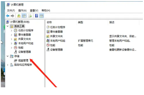Win11系统重装后无法分盘怎么解决？