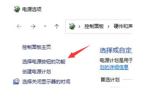 Win11系统关机键不能用怎么办？Win11关机键失灵的解决方法