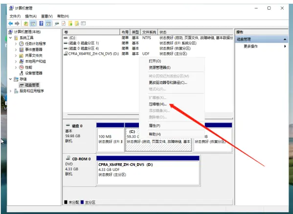 Win11系统重装后无法分盘怎么解决？