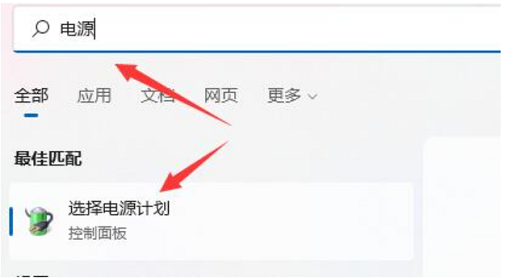 Win11系统关机键不能用怎么办？Win11关机键失灵的解决方法